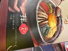 -汉拿山(印象城店)
