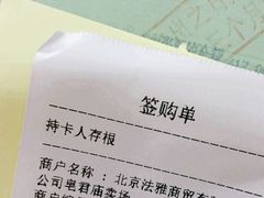 -法雅体育工厂店(皂君庙路店)