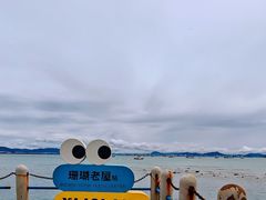 -三亚西岛海洋文化旅游区