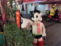 -东排食堂长沙小吃大排档(五一广场店)