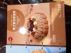 -85度C(北京八角物美店)