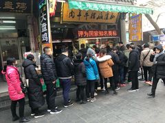 -孙庆海腊牛肉店(大皮院店)