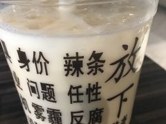 -放哈·甜醅子奶茶创造者(正宁路店)