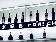 -辣么好吃私厨(新城店)
