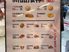 -虎头局·渣打饼行(五一新干线店)