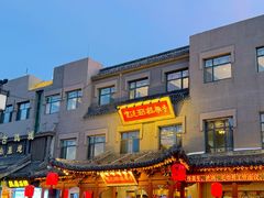 -紫泥369粗粮季(鼓楼店)