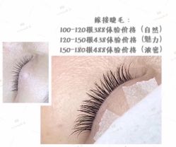 点击看大图 -DIMPLE日本美发沙龙