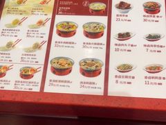 -喜家德虾仁水饺(岗厦北店)