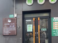 -饭香情