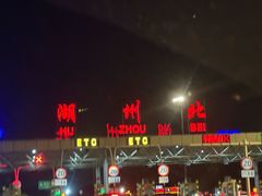 -衣裳街历史文化街区