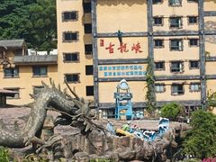 -古龙峡云天玻霸