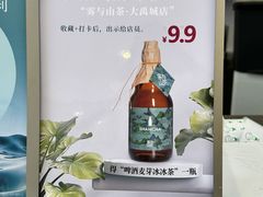 -雾与山茶(大禹城店)