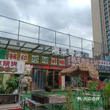 特色餐馆大揭秘