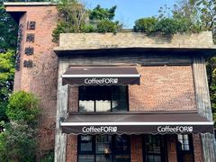 -旧雨咖啡·CoffeeFORU(黄村奥体店)