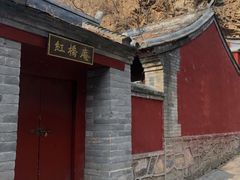 -北京上方山国家森林公园