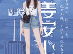 -CLUE演绎实景剧本杀(江南西店)