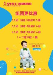 -美年亲子儿童摄影(合肥市滨湖新区金泉小区店)