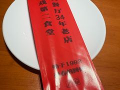 -景秀餐厅(南锣鼓巷店)