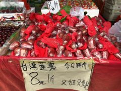 -细村农贸综合市场