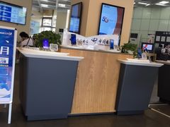 -电信营业厅(西单店)