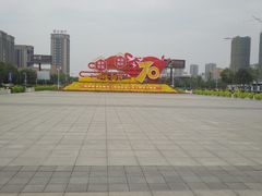 -岳阳东站