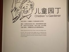 -张乐平故居