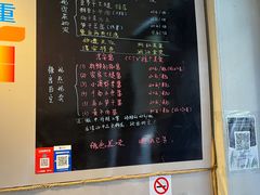 -安上粉皮.非遗手工小吃(骑龙巷店)
