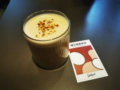 -Seesaw Coffee(苏州中心店)
