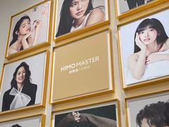 -海马体照相馆(重庆万象城大师店)
