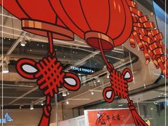 -CITY MART城市集市(中庚漫游城店)