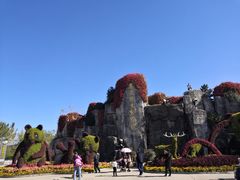 -西安秦岭野生动物园