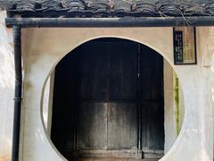 -绍兴鲁迅故里·沈园景区