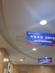 -重庆联合丽格美容医院