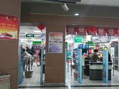 -丹尼斯(大石桥店)