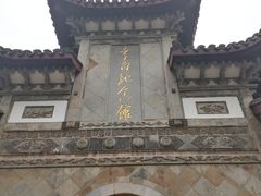 -采石矶景区