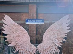 -云间粮仓