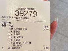 -麦当劳(宾水西道店)