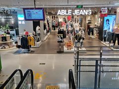 -天虹购物中心(石路店)