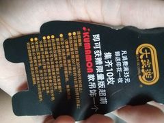 -大家乐(广州荔湾领展广场店)