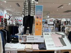 -优衣库(苏州吴江万象汇店)