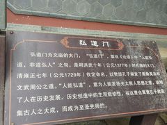 -大理文庙(大理古城)