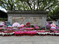 -上海醉白池公园