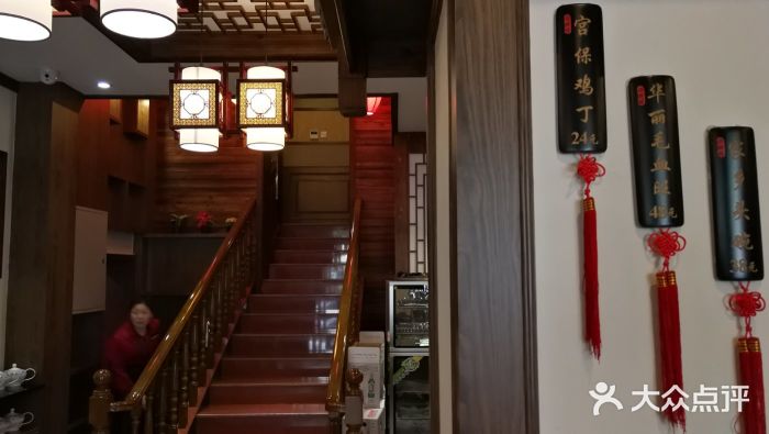 华丽楼酒家(北礼士路149号院店)大堂图片