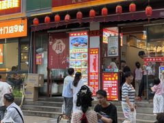 -状元虎.摇滚炒鸡.家常菜(义勇街店)