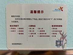 -三亚亚龙湾天域度假酒店