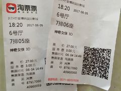 -博纳国际影城(乐和城店)