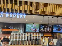 -萃茶师(琅西店)