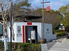 -几荷·恰似故人来(秀水广场店)