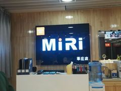-MiRi眼镜连锁·蔡司·尼康控优点合作店(莘庄店)