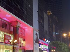 -八一路好吃街(雨田商务大厦店)